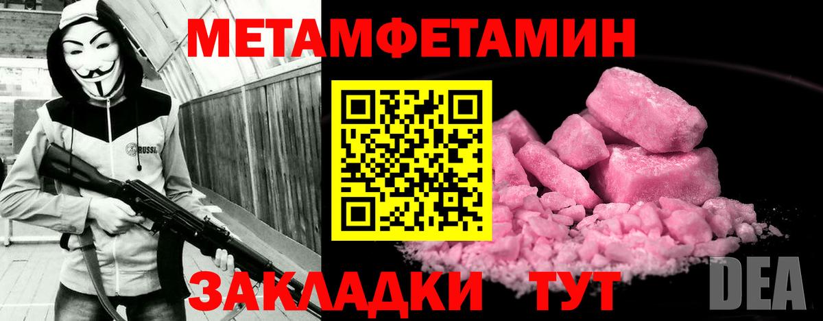 Amphetamine Premium Рязань