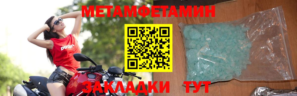 Амфетамин  Вход с VPN  Рязань  Амфетамин VHQ 