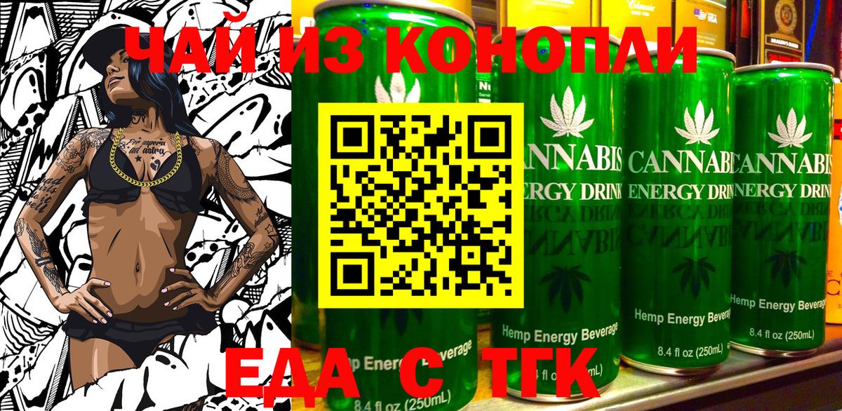 Canna-Cookies марихуана  Вход с VPN  Рязань 