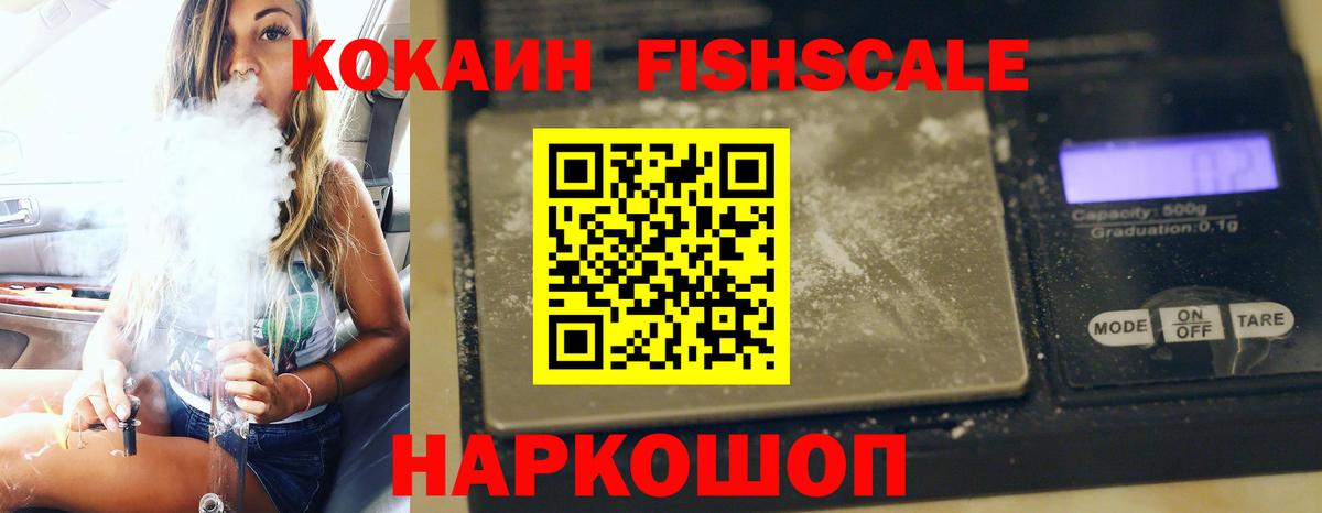Кокаин Эквадор Рязань