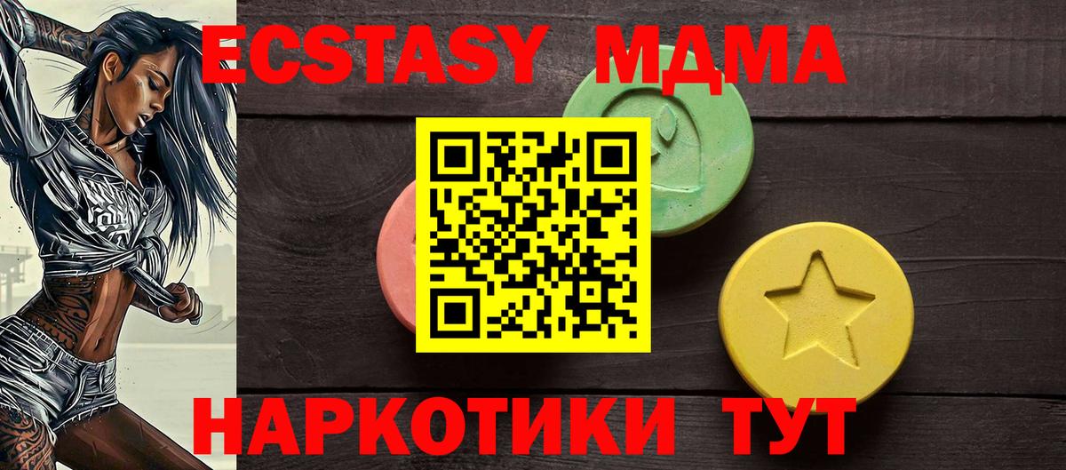 ЭКСТАЗИ 99% Рязань