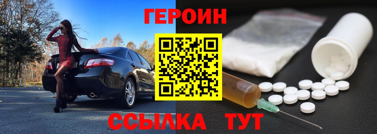 Рязань  Героин Афган  Вход с VPN 