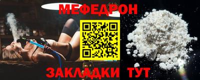 твердый Мариинск