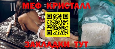 твердый Мариинск