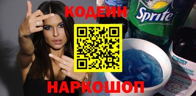 марки nbome Малгобек