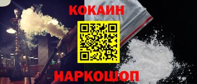 твердый Мариинск
