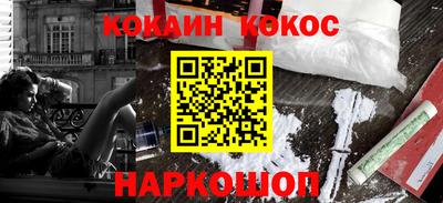 марки nbome Малгобек