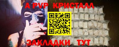 меф Малоярославец