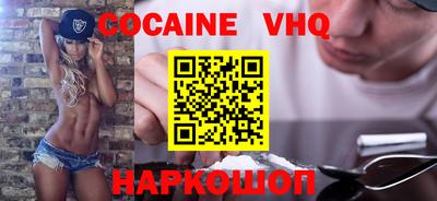 марки nbome Малгобек