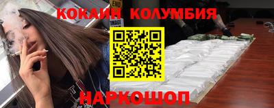 твердый Мариинск