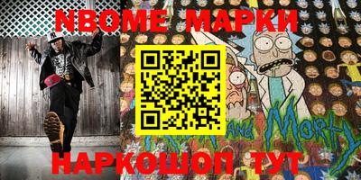 меф Малоярославец