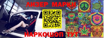 марки nbome Малгобек