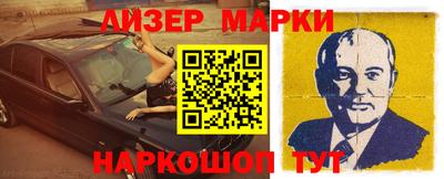 меф Малоярославец