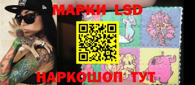 марки nbome Малгобек