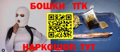 меф Малоярославец