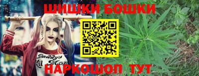 марки nbome Малгобек