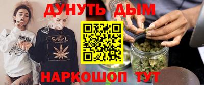 марки nbome Малгобек