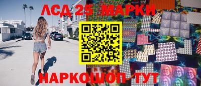 твердый Мариинск