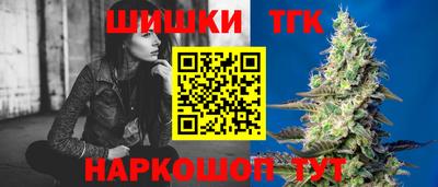 меф Малоярославец