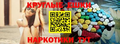 меф Малоярославец