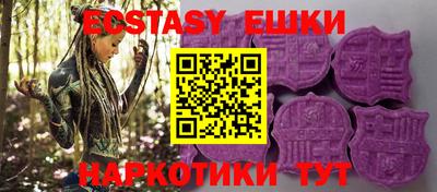 марки nbome Малгобек