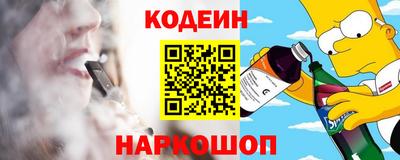 меф Малоярославец