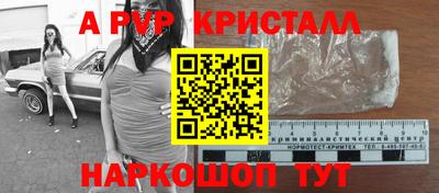 марки nbome Малгобек
