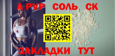 меф Малоярославец