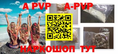 меф Малоярославец