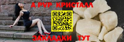 марки nbome Малгобек