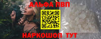 марки nbome Малгобек