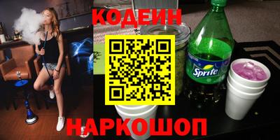марки nbome Малгобек