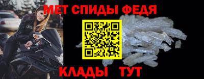 твердый Мариинск