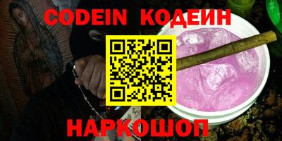 марки nbome Малгобек