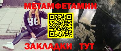 меф Малоярославец