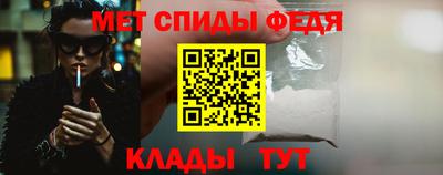 меф Малоярославец