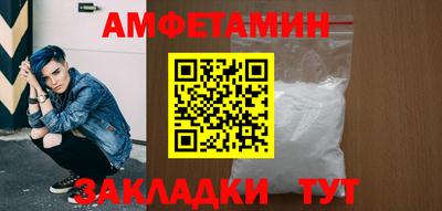 меф Малоярославец