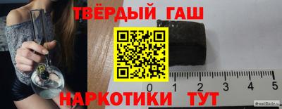 твердый Мариинск