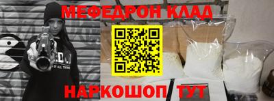 марки nbome Малгобек
