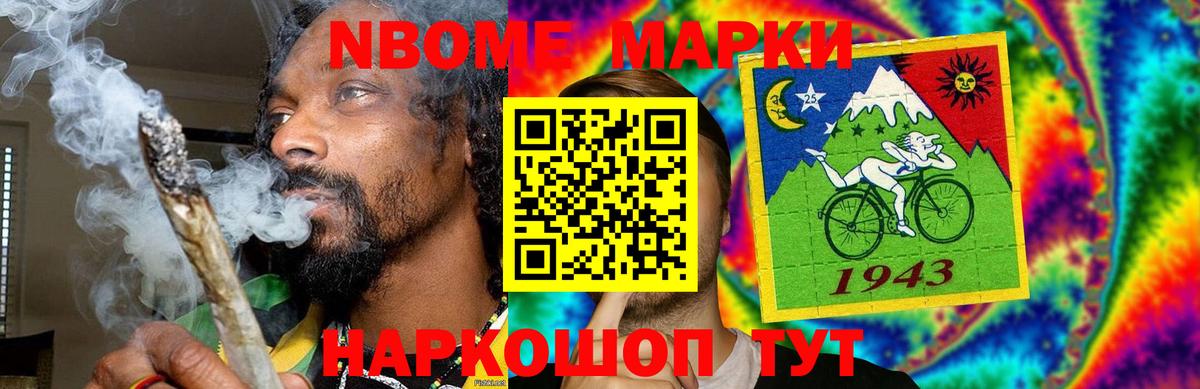 LSD-25 экстази кислота  мега онион  Рязань  ЛСД экстази кислота  Вход с VPN 