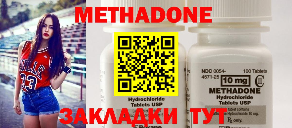 shop как зайти  Вход с VPN  Рязань  МЕТАДОН VHQ 