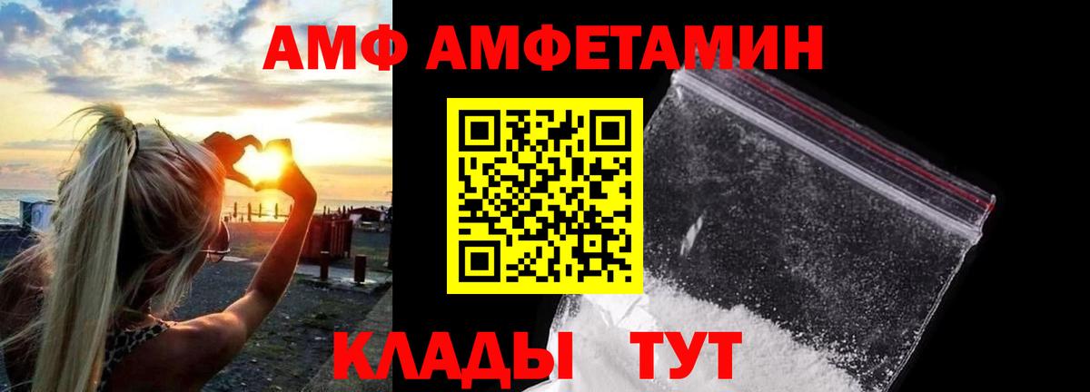 Метамфетамин кристалл Рязань