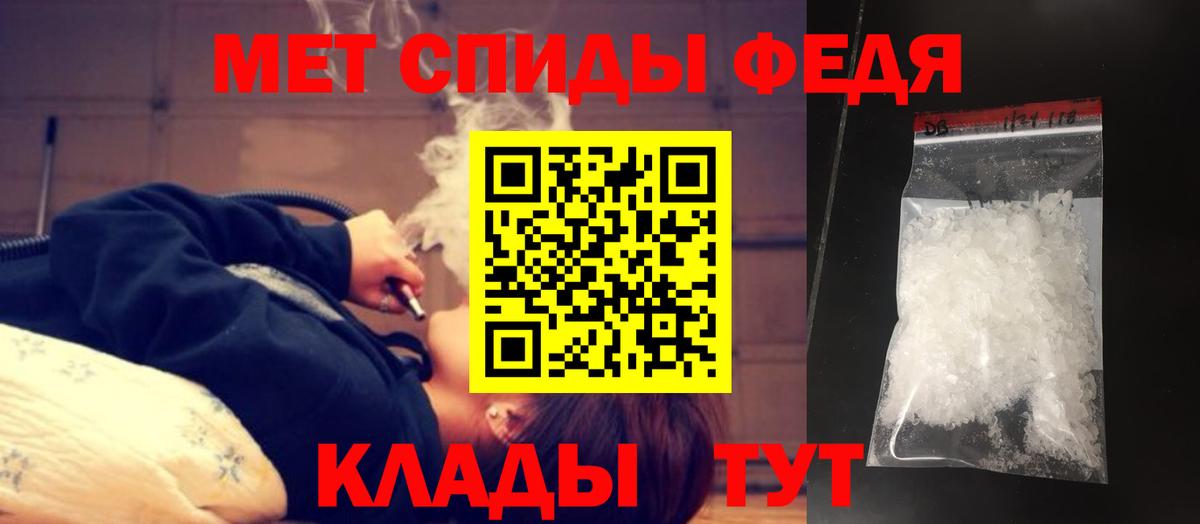 Первитин мет  Вход с VPN  МЕТАМФЕТАМИН  Первитин мет  Рязань 