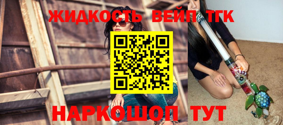 где можно купить наркотик  ТГК Wax  Рязань  Вход с VPN  ТГК Wax 