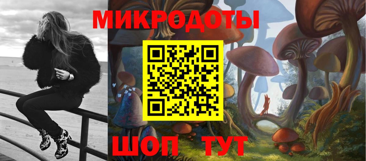 Галлюциногенные грибы мицелий Рязань