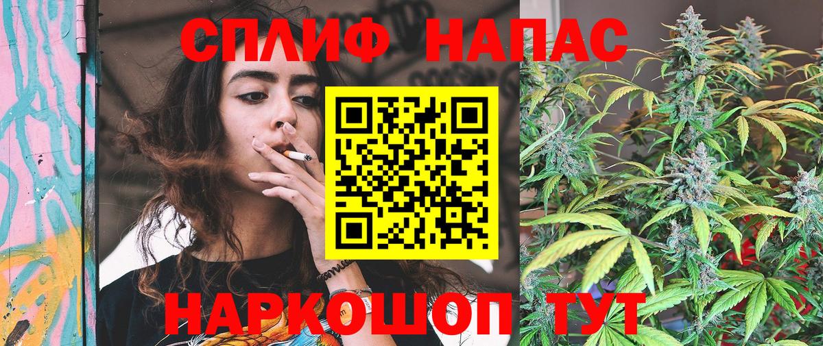 Марихуана Ganja  Шишки марихуана AK-47  Вход с VPN  Рязань 